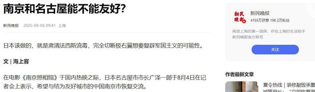 跪下！时隔10年，中日迎来翻天巨变，日方最新表态，外交部曾怒批
