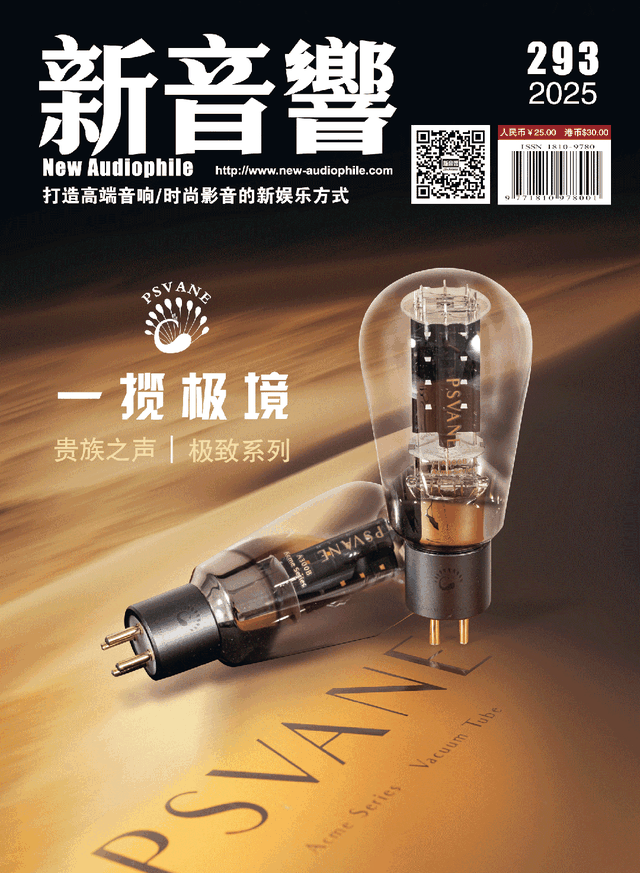 应该是全世界最复杂的玩法——一位香港设计师的独特发烧哲学