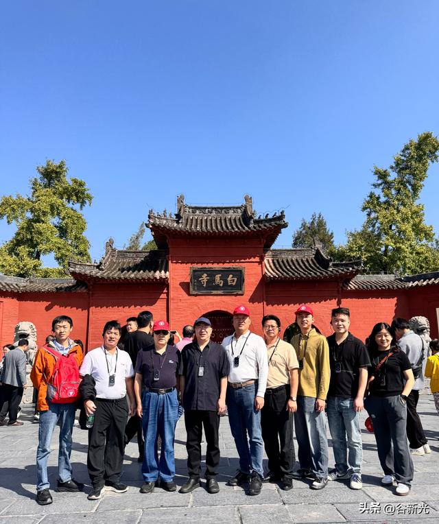 河洛寻根承红脉，古都探韵启新程