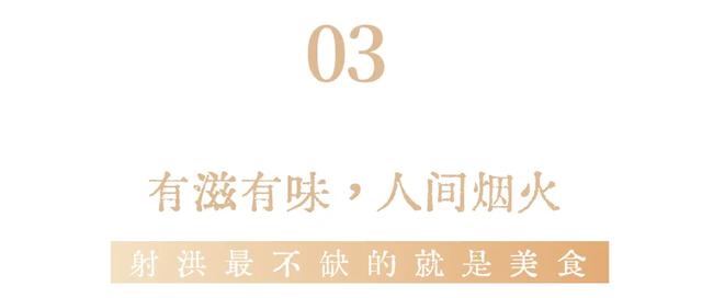 射洪秋天，真的刮安逸！