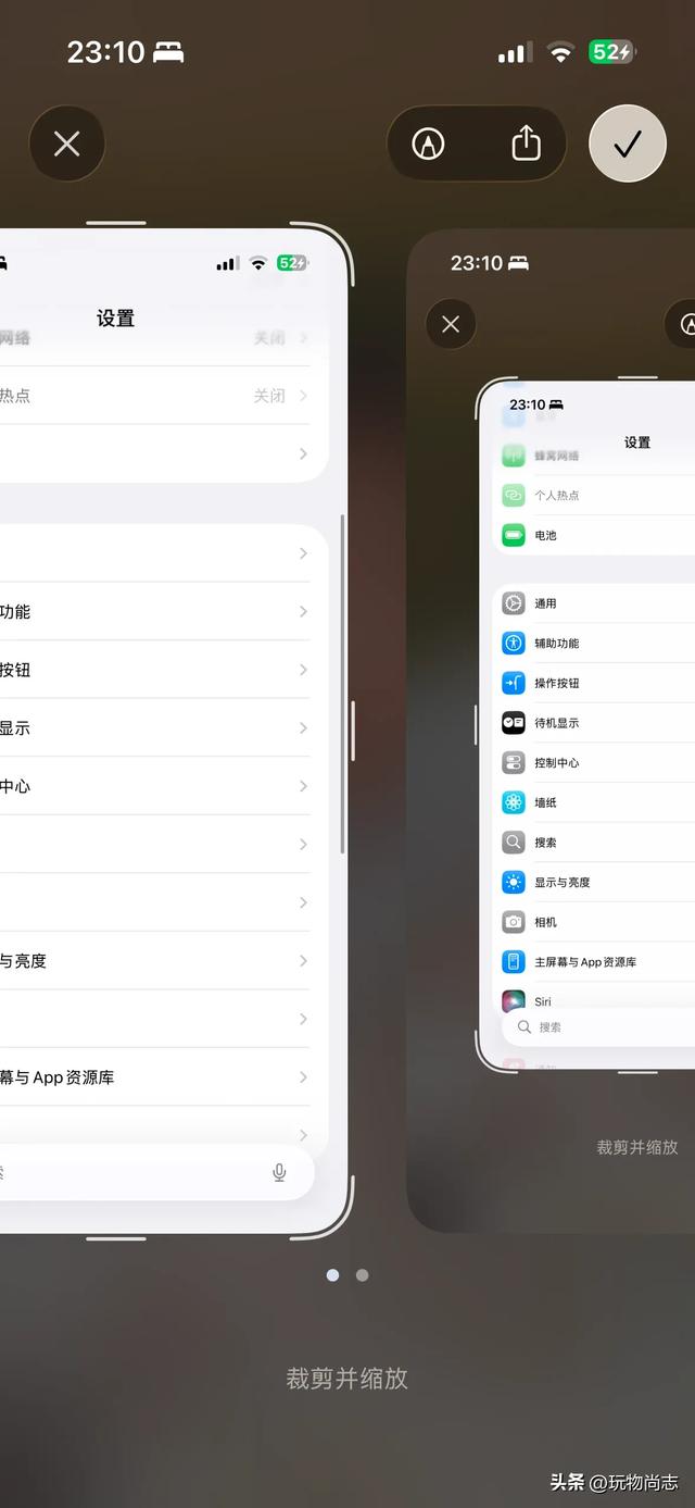 IOS26公测版beta2使用体验
