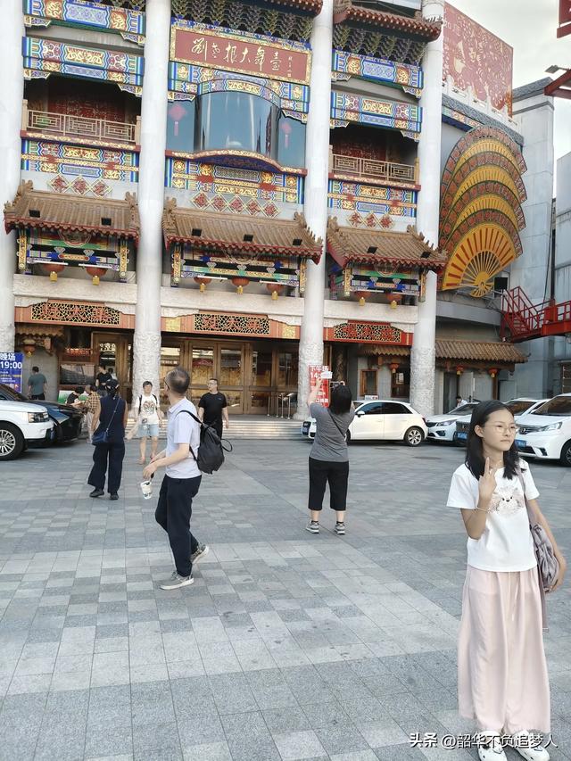 沈阳游玩一天
