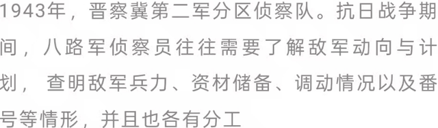 他在汉奸寿宴上突然现身，留下一句警告后全身而退