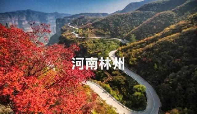 和老伴去河南林州住了一个月，我实话实说：跟想象中完全不一样～