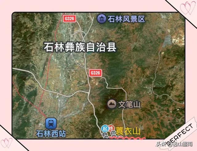 徒步石林蓑衣山、赏水上石林,遇降雨淅淅沥沥,收获特别的体验