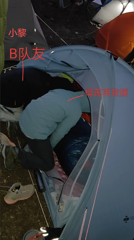登山吐槽救命搭子后续：女子发文怒怼，大哥曝完整过程，网友炸锅