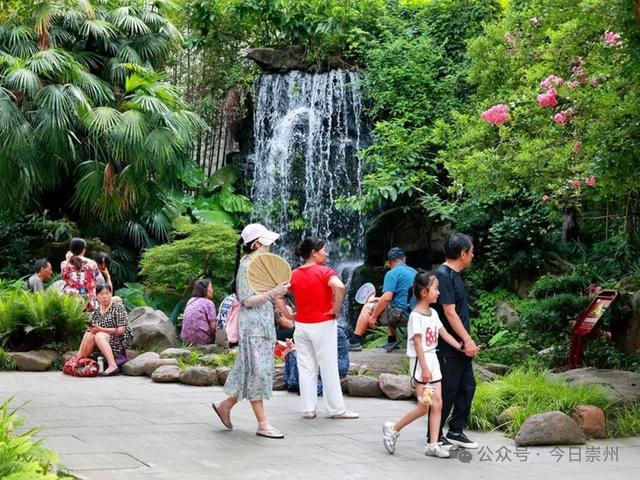 盛夏崇州 与你相约！
