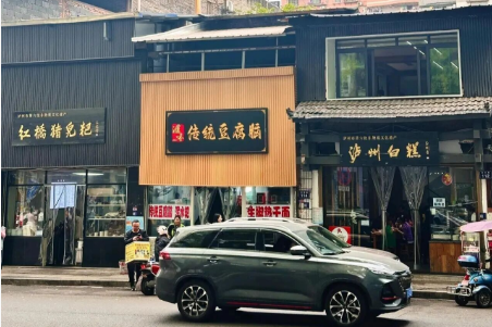 爆火！高铁1.5h！好吃不输乐山，安逸不差成都！这座火遍全国的川南小城是时候被挖掘！