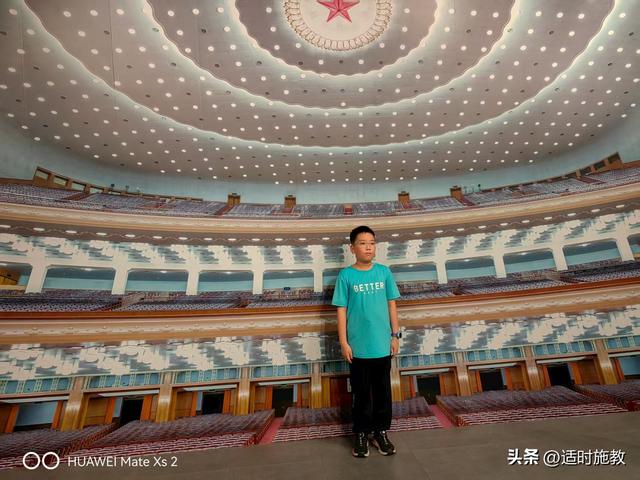 蒋振远｜我陪孙子游北京