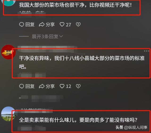 领韩国旅游团参观中国菜市场：试吃乱瞟还不好意思，水果买几十斤