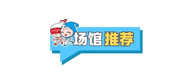 周五宠粉日｜高温天一起去水上撒欢！快来领取皮划艇体验券