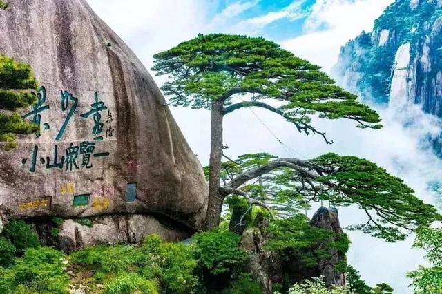 黄山入选中国最美十大名山，它到底美在哪？ | 超级皖黄山市争霸赛等你来战