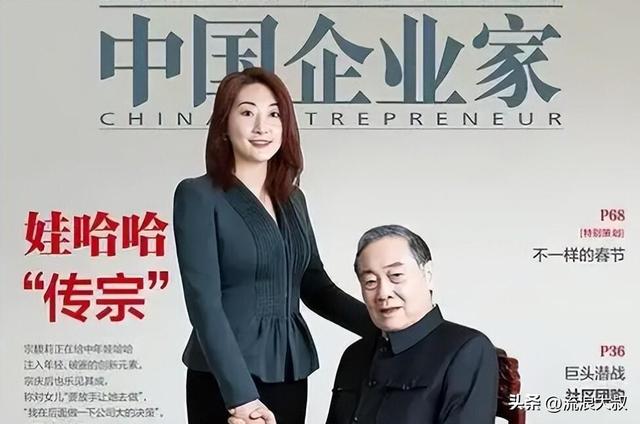 娃哈哈新动向！宗馥莉突然实名举报，一旦成功，娃哈哈将变天