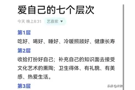 当一个人突然变得冷漠，原因只有一个图片