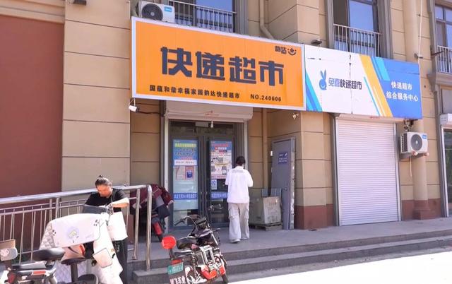从“月入几万，加盟就赚”到仓皇逃离，为何快递驿站没人接盘了？