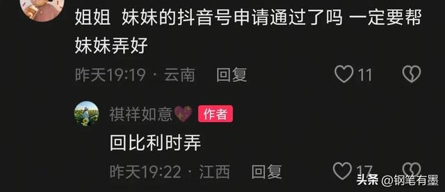 黄楼颐和园被偶遇，养母开心合影表情可爱，亲姐解释不去北京送别