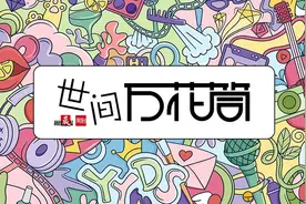 2025春夏上海时装周这些精彩“时尚事件”别错过图片