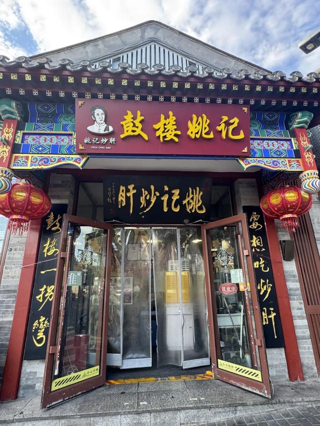 胡同不一“Young” | 钟楼湾胡同：守护钟鼓楼迎“新生”