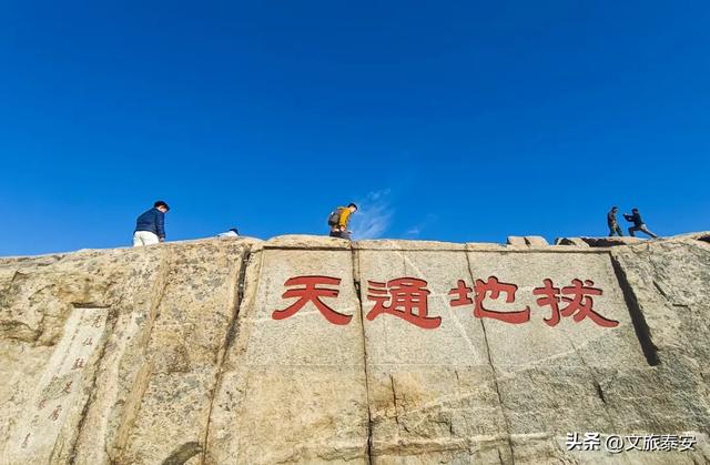 冻到发抖却爽到炸？泰山上的风景，让我懂了什么叫“ 冷并治愈着” ~