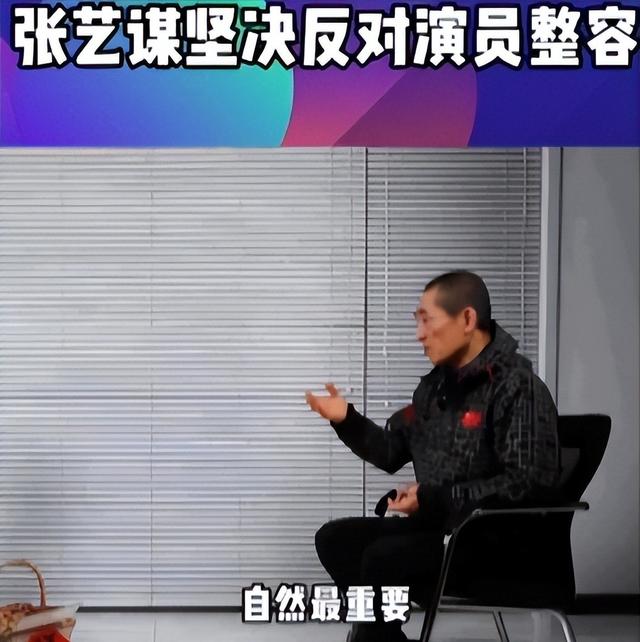 身上8处纹身还演农民？央视《生万物》闭眼选角，张艺谋真说对了