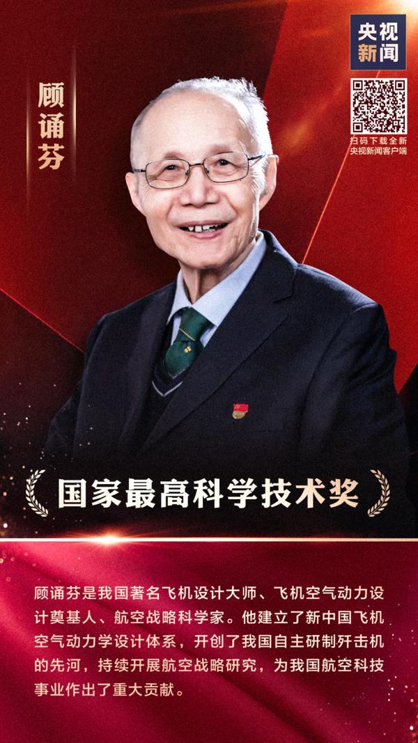 不只是运气！日本50年30个诺奖目标，已完成近九成！