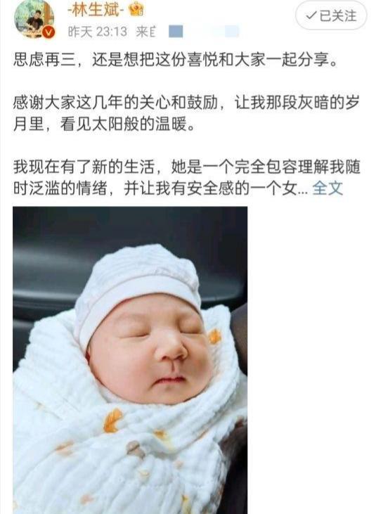 "保姆纵火案"8年后，再婚生子的林生斌现状曝光，定居悉尼富人区