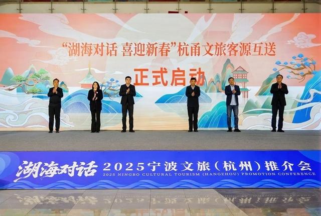 沉浸式感受新春灯会 宁波来杭邀客“一起过大年”