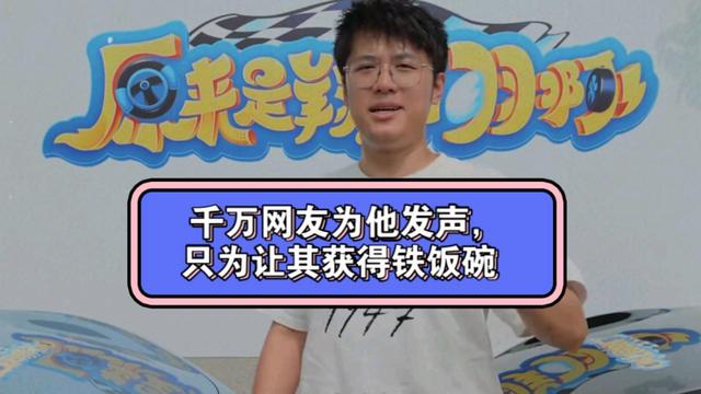 一年过去，测评小米SU7撞完打不开门的博主仍旧被羁押