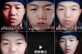 极端“爱国者”毛星火的扭曲之路：言论自由的边界何在？图片