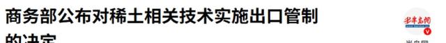 特朗普痛下决心：宁可舍弃500亿的大生意，也不能让中国断了后路