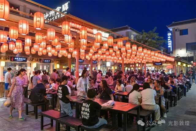 敦煌夜经济持续释放活力