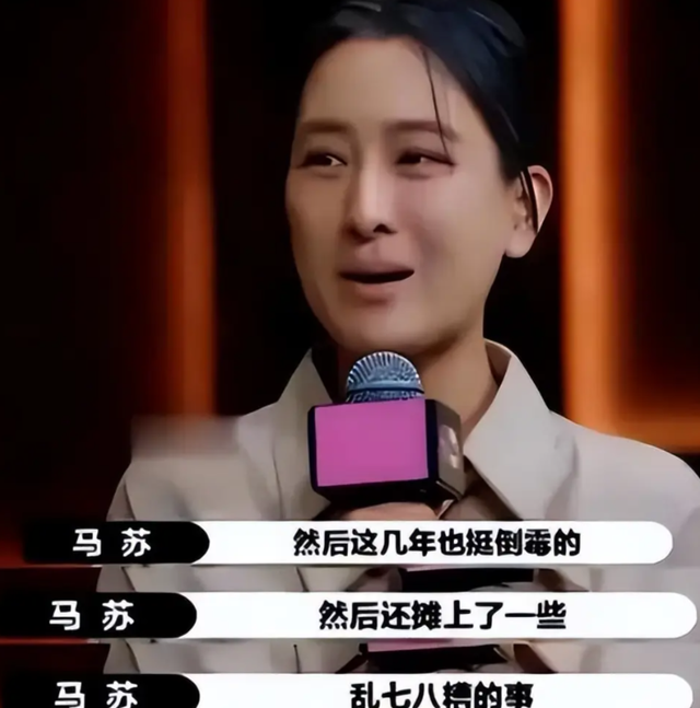 被黑人驮肩上，和孔令辉同居11年的马苏，终为自己的风流付出代价