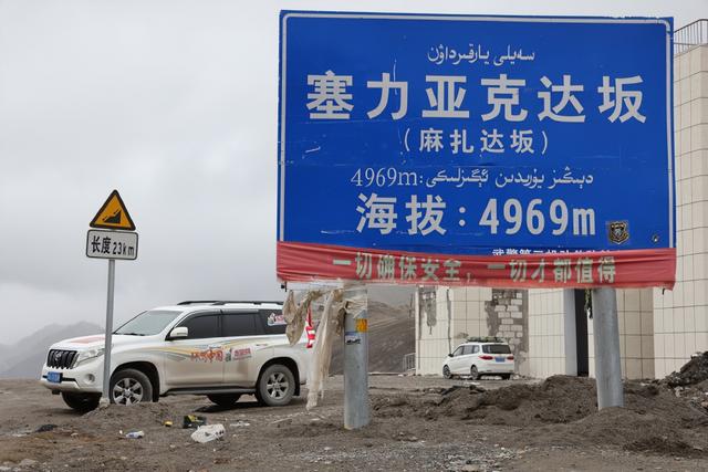 新藏线最大补给站，海拔 3700 多米！距叶城360公里，距日土580公里