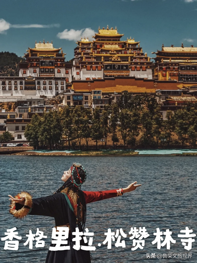 秋日香格里拉：赴一场人间净土的乌托邦之约