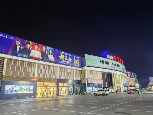 城市印象丨一个随州人的天门行记