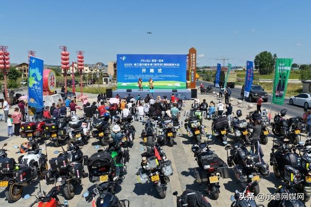 河北围场：2025美丽乡村机车巡游活动启幕
