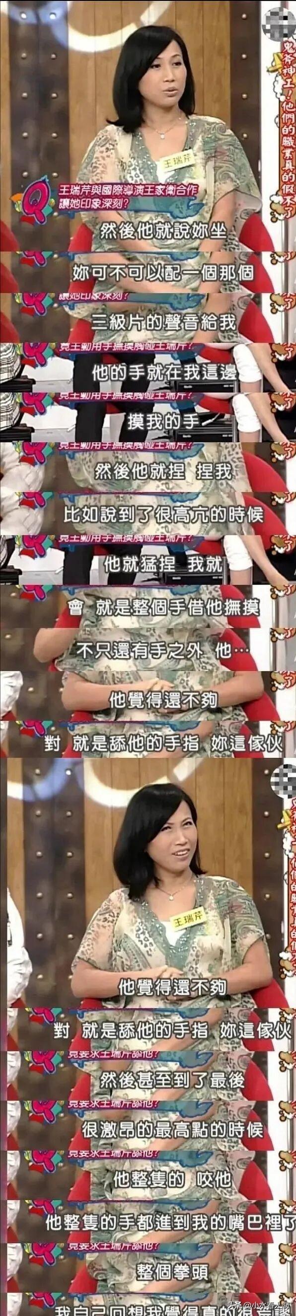 陪玩陪睡不算啥，舔手指、集体嫖娼、袒护强奸犯，背后事捂不住了