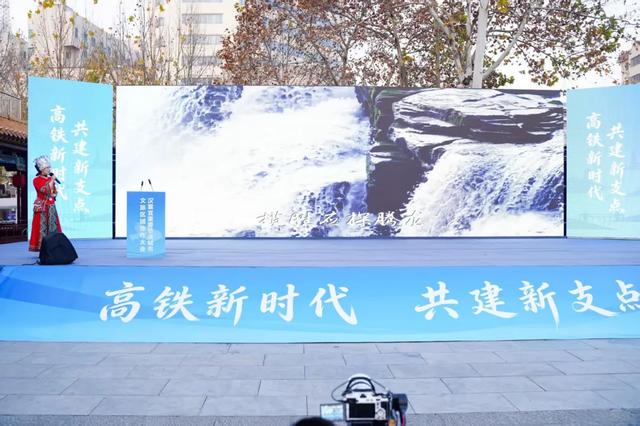 借高铁东风,绘文旅新篇 腾龙洞景区赴荆门参加跨区域文旅推介会