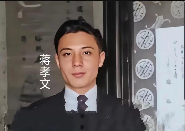 银灰旗袍定格的风华：蒋孝章，藏在蒋家风云里的传奇美人