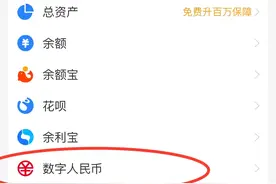 没有银行App的情况下 怎样实现所有银行卡之间的快速免费转账图片