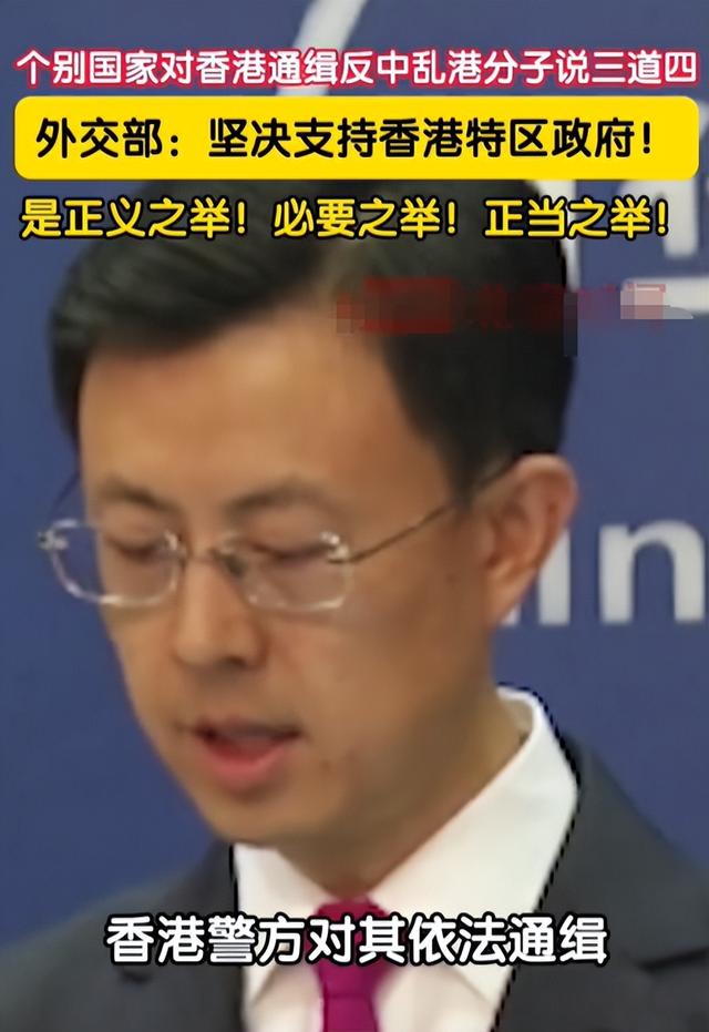 “连开3枪”特朗普通告全球，尽一切可能救黎智英，中方别无选择