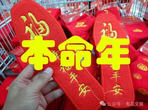 历史冷知识三则:“不三不四” 的由来