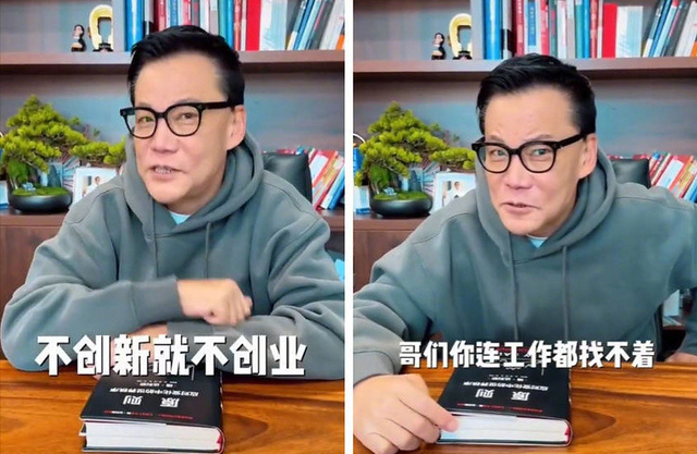 李国庆大婚，凭4个举动口碑暴增，对比96年与前妻婚礼，差距明显