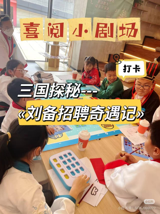 你知道吗？玄武花园城有个儿童友好“秘密基地”！