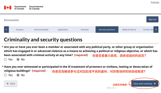 加拿大签证申请攻略，这部分人免工作证明、银行流水，保姆级教程
