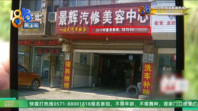 “李鬼”怎么这么多？ 除了它还有它……记者亲测商家入驻流程