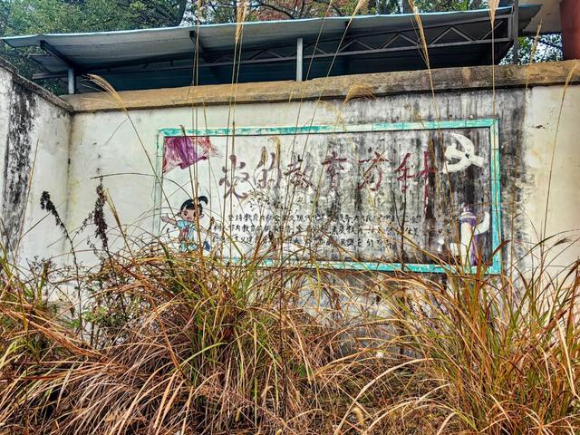 图说灌阳：山背后