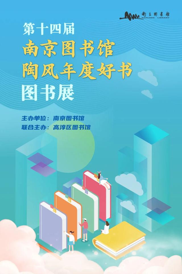 双节期间，免费、低收费开放