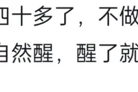 “江浙沪独生女”为什么突然爆火？网友表示要羡慕死了图片