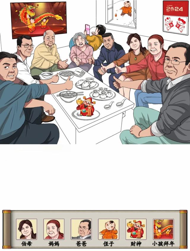 汉字找茬王更新关卡 回家老人 新年聚餐 攻略求点击阅读